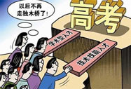 ˏ(qing)ٳɡһ֮LΨW(xu)v{(hu)Շ